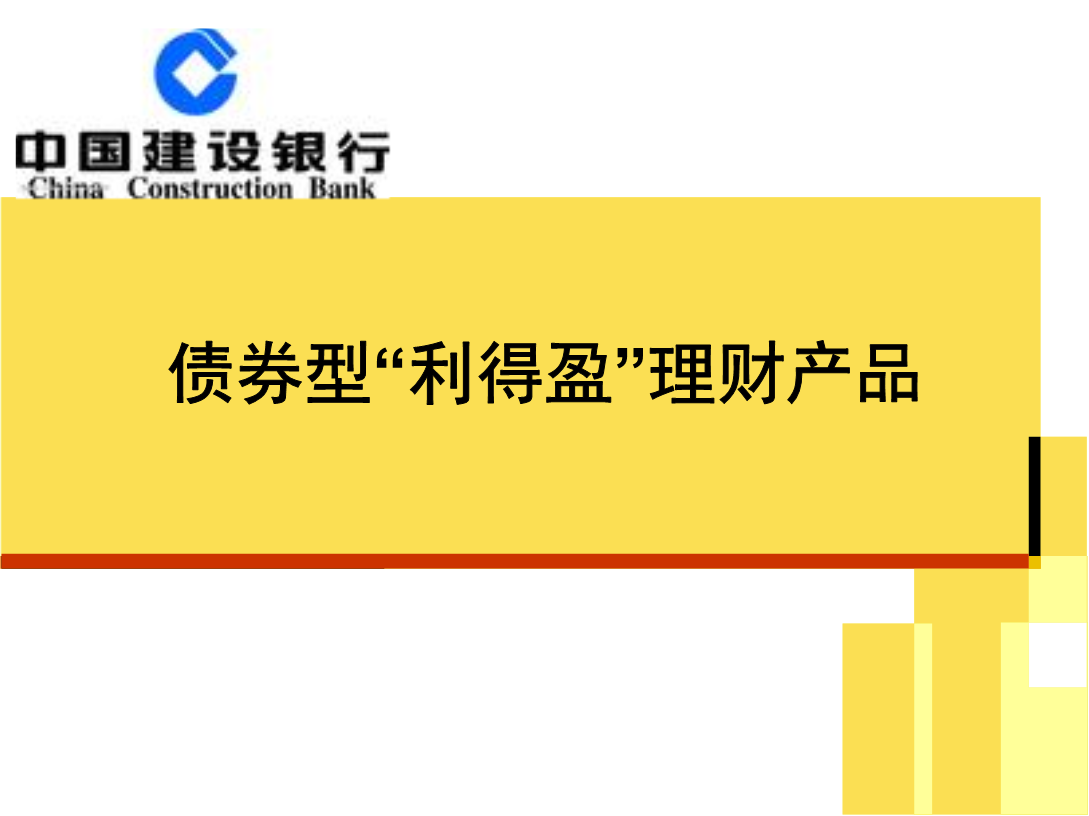 交易所信用（非金）债券今日成交额最高的三只债券为21南网02、23高控02、21科城01