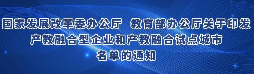 国家发改委与香港金管局签署关于支持中资企业跨境融资和推动香港债券市场发展的谅解备忘录