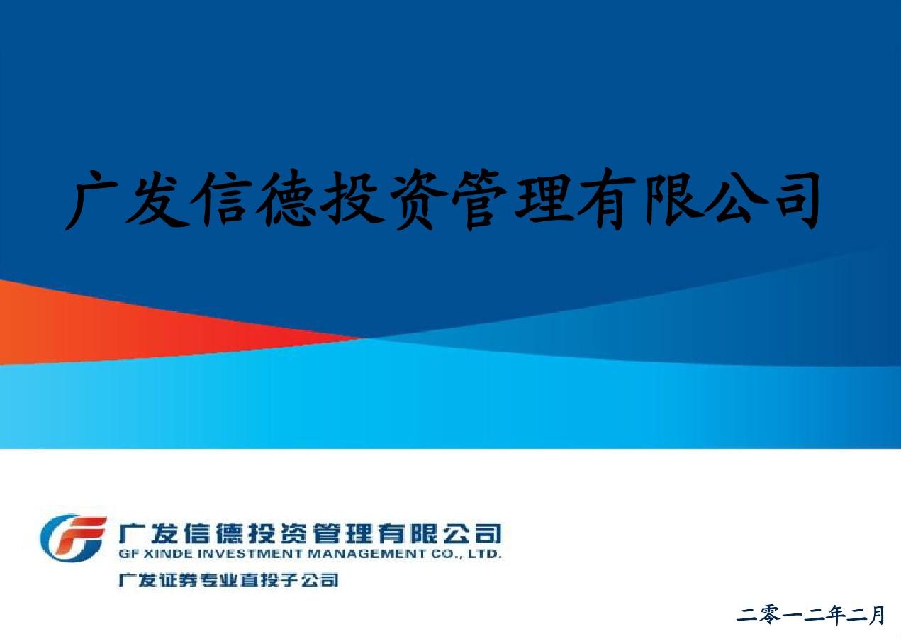 广发证券：拟向专业投资者发行不超过40亿元公司债券