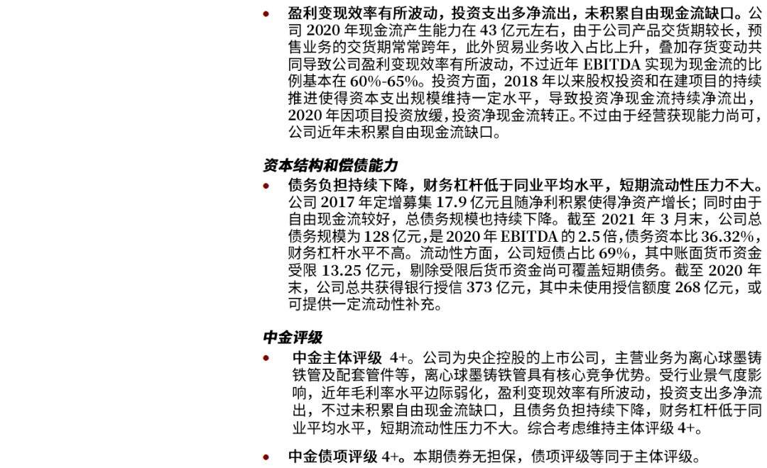 公司债、企业债业务规则统一 沪深北交易所23日起受理企业债申报