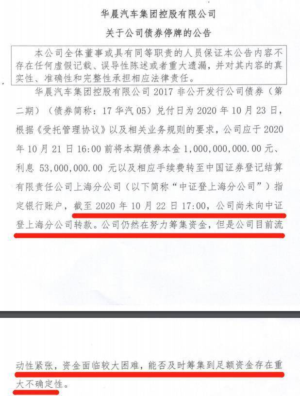 沪深北交易所10月23日起接收企业债券受理申报