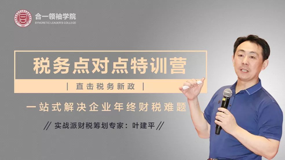 企业债发行审核职责划转过渡期结束 上交所发布20项公司债（含企业债）业务规则