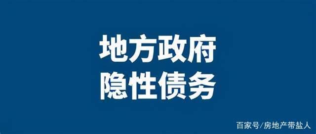 财联社债市早参10月23日 | 国务院已制定化解融资平台债务风险系列文件，建立化债小组；企业债审核今起正式划入证监会，告别个人投资者