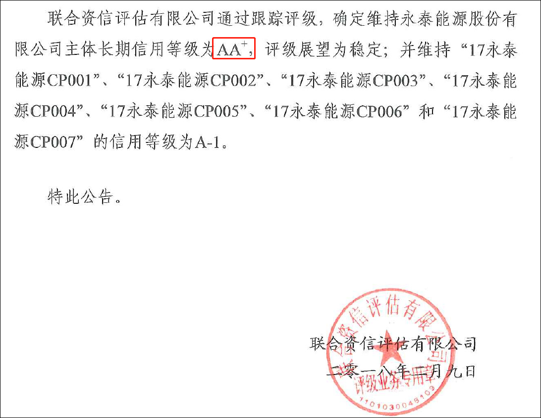 企业债券在审项目顺利平移 上交所承接239单