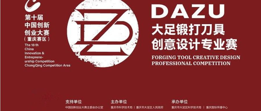 “中国创新”将成全球医药产业链重要环节 出海或打破药械企业发展“天花板”