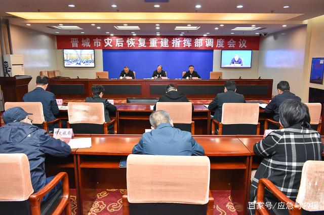【早报】我国将增发1万亿元国债 重点用于支持灾后恢复重建等