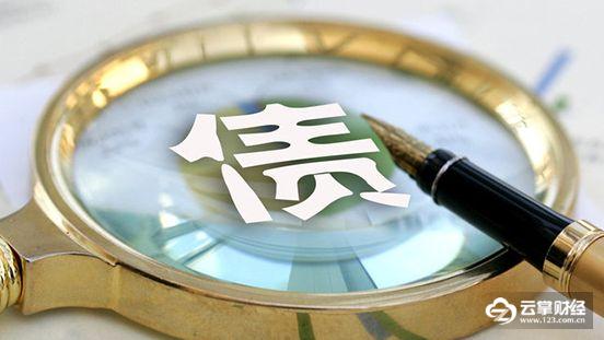 巨丰早参：我国将增发1万亿元国债用于防洪治理工程等领域