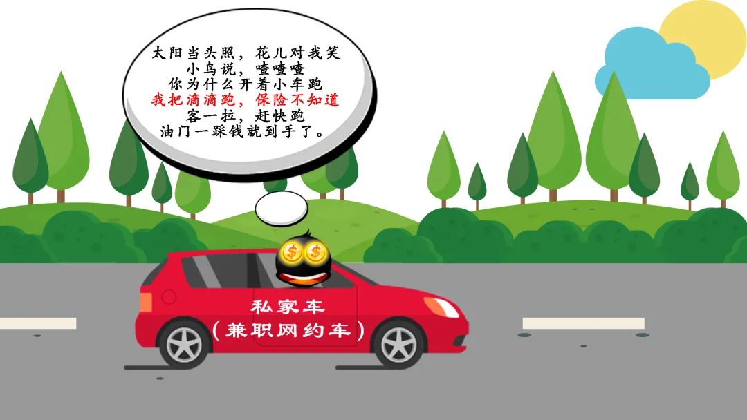 网上可以交车辆保险吗，需要注意什么问题