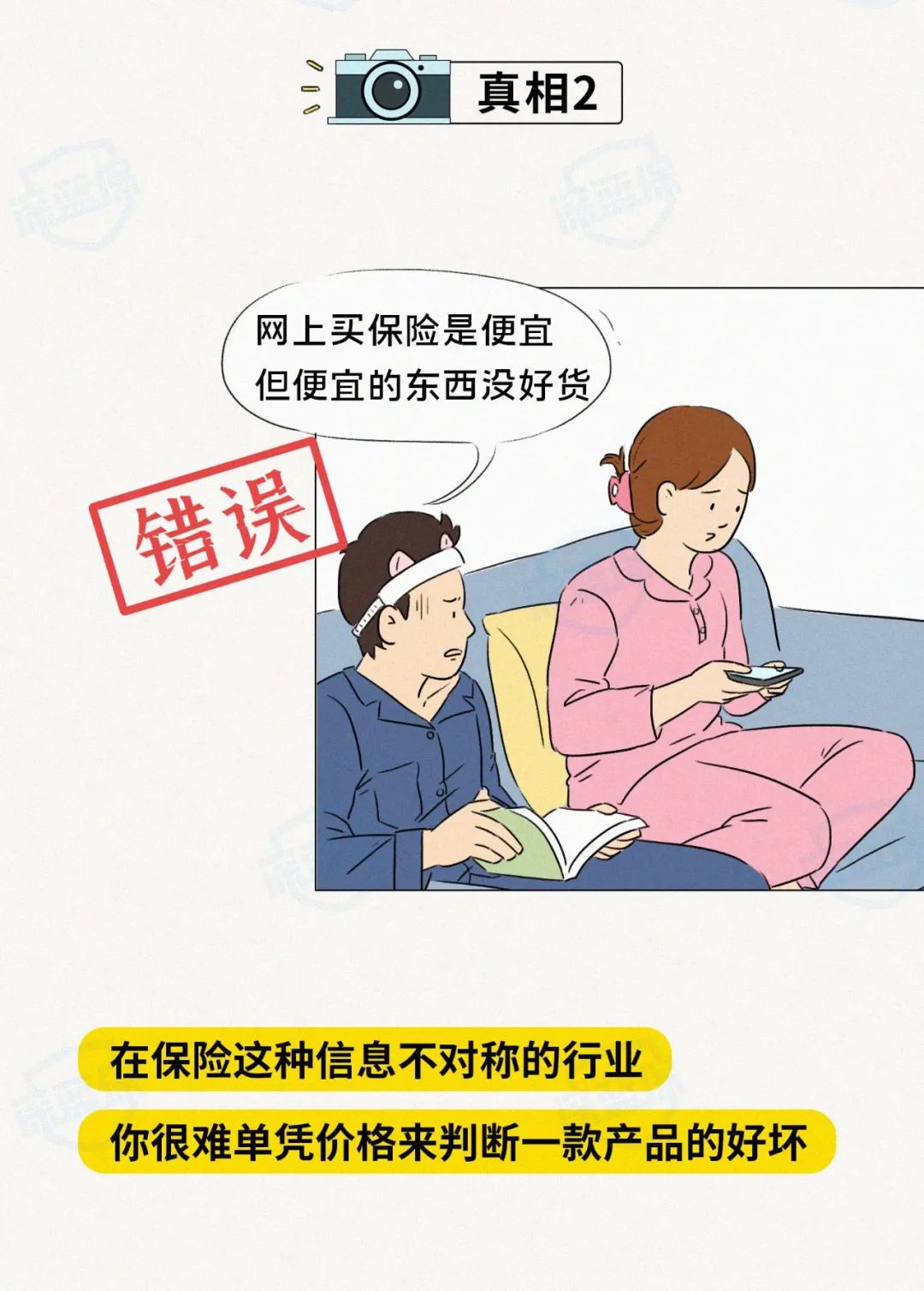 网上可以交车辆保险吗，需要注意什么问题
