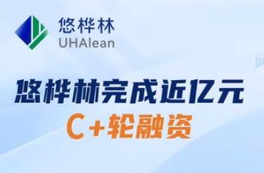 半导体激光器厂商完成超亿元A1轮融资 ；法律服务品牌获数百万人民币天使轮融资