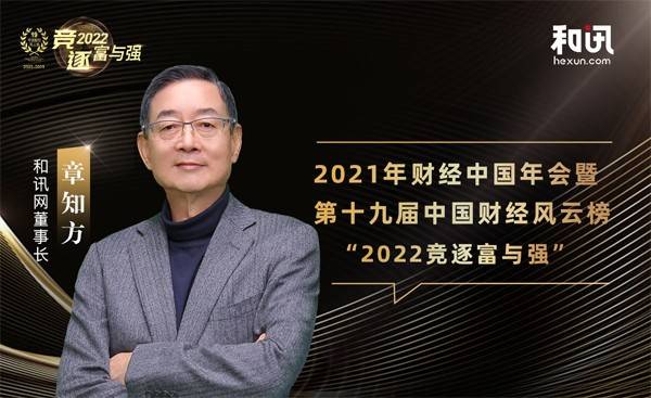 回望债市2023丨固本培元 守正创新——问脉“大国债市”高质量发展之路