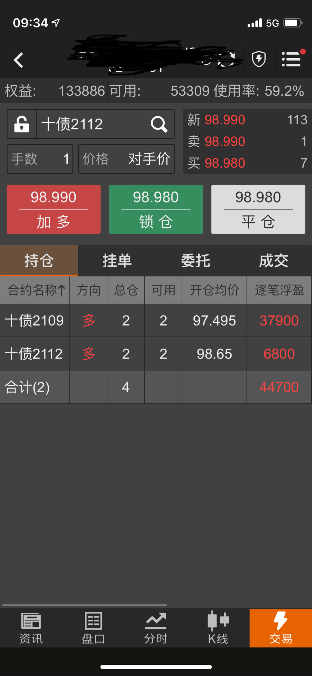 3月27日2年期国债期货主力合约TS2406上行0.01%