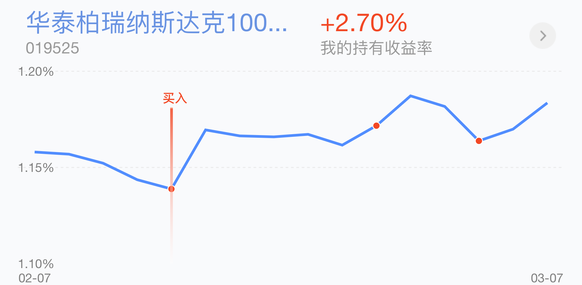 杨志勇专栏丨超长期国债发行的多重意义