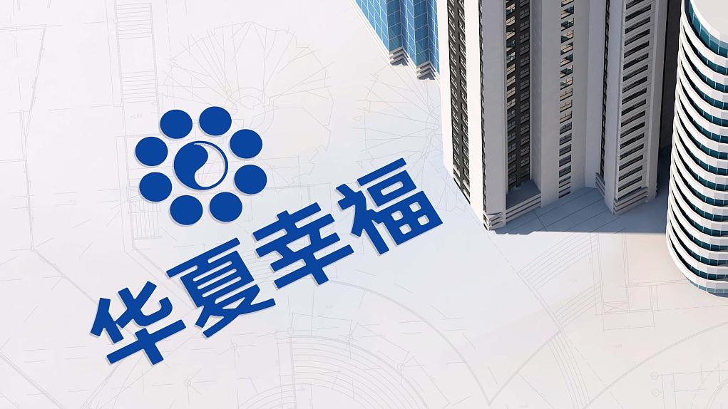 债市公告精选（4月16日）| 金辉控股兑付3亿美元票据，清空信用债；华夏幸福债务重组金额累计约1894亿元
