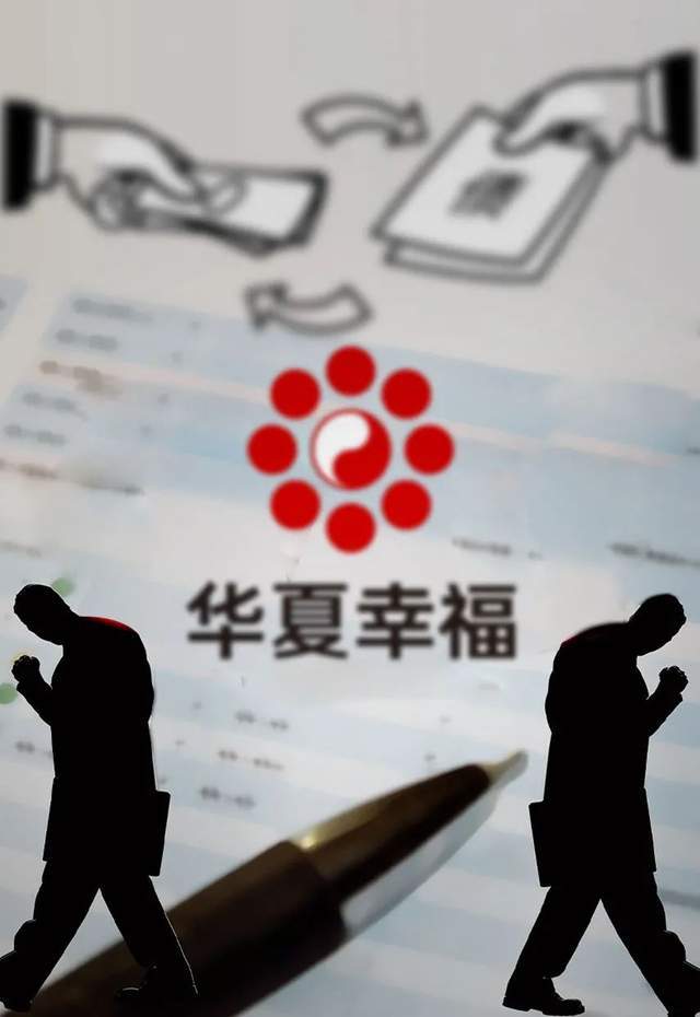债市公告精选（4月16日）| 金辉控股兑付3亿美元票据，清空信用债；华夏幸福债务重组金额累计约1894亿元