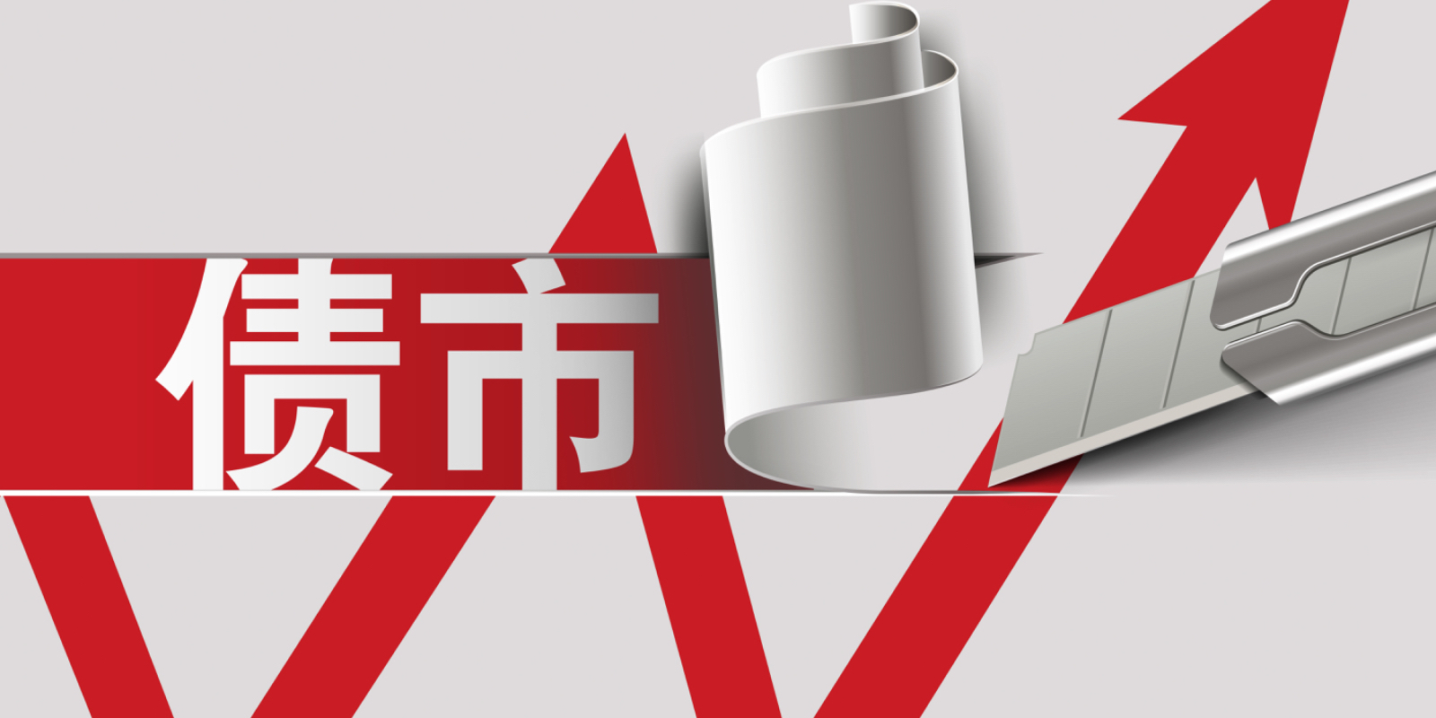 财联社债市早参4月25日|柜台债券市场扩容在即 多家国有大行透露“已做好准备”；万科87亿元出售资产？公司回应：传闻不实