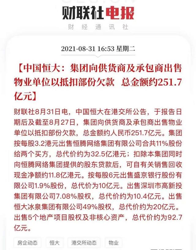 财联社债市早参7月1日 |三季度特别国债最早将于7月5日发行，金额580亿；新增专项债发行或迎高峰