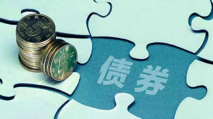 债券募集资金未按约定使用，河北省国营中捷友谊农场集团被通报批评