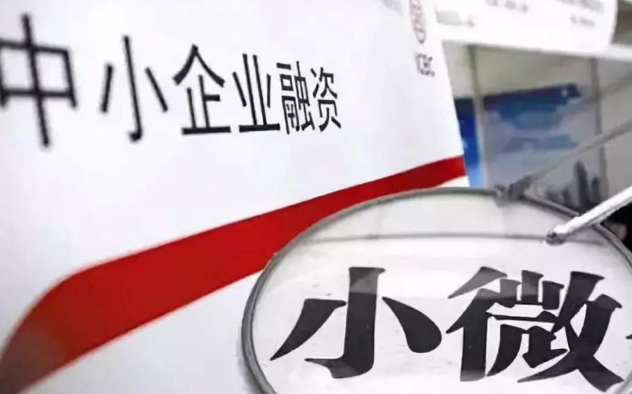 央行主管媒体：促进债券市场在规范中健康发展