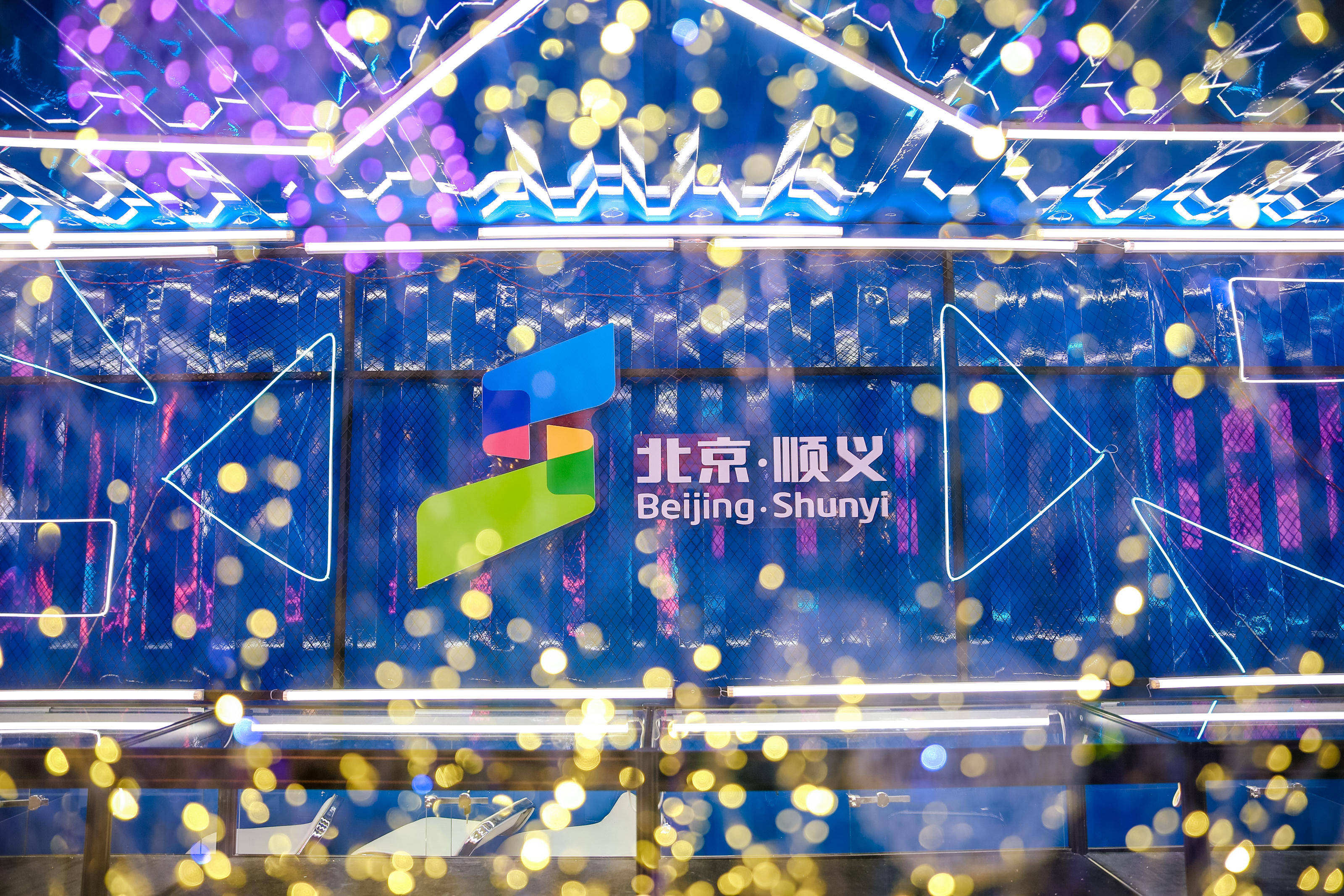 解锁顺义新玩法！带你一站式“打卡”祥云小镇