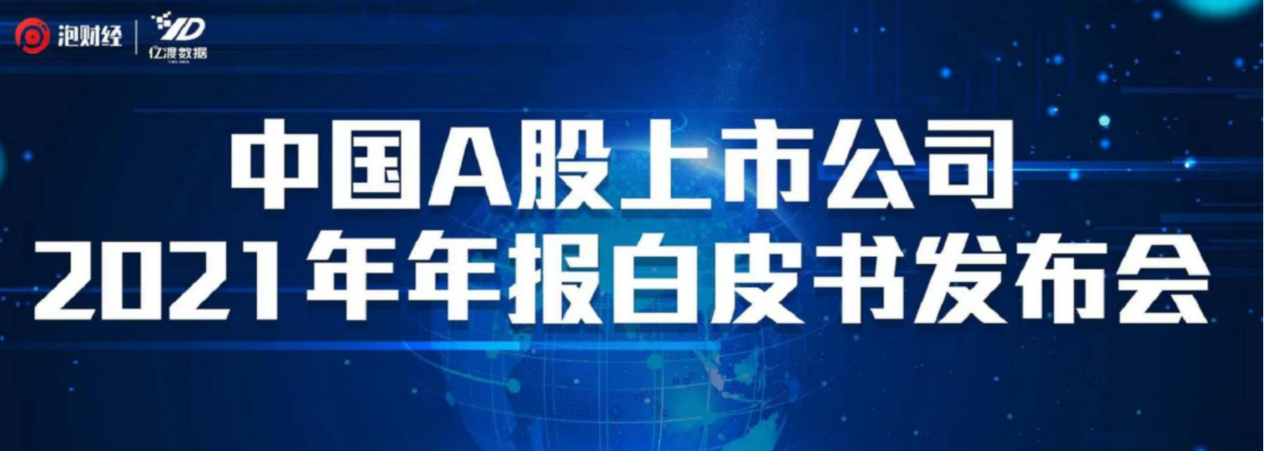 洛阳一AA主体拟发行8亿元企业债，中标承销商公布