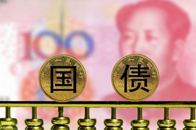 债市收盘|MLF续作将推迟到8月26日 主要利率债上行