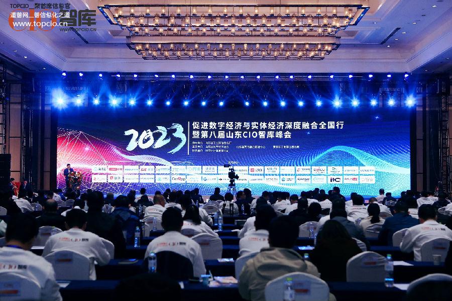 青年学者话深改丨健全促进实体经济和数字经济深度融合制度