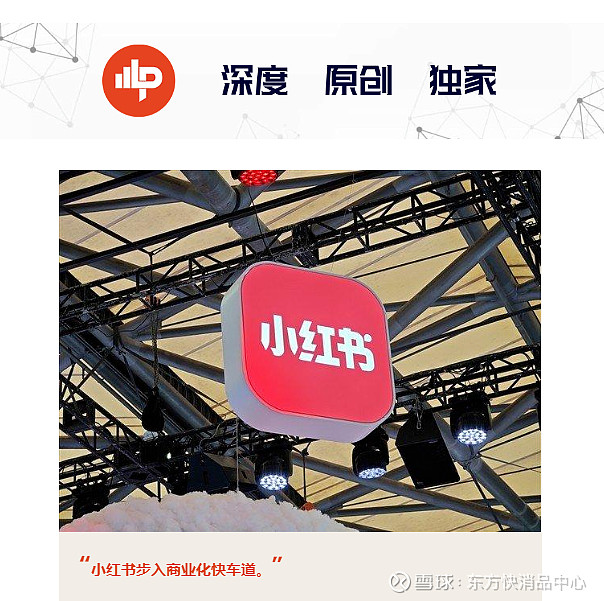 险资下半年最偏好配置债券，多数保险机构对A股持谨慎中性态度