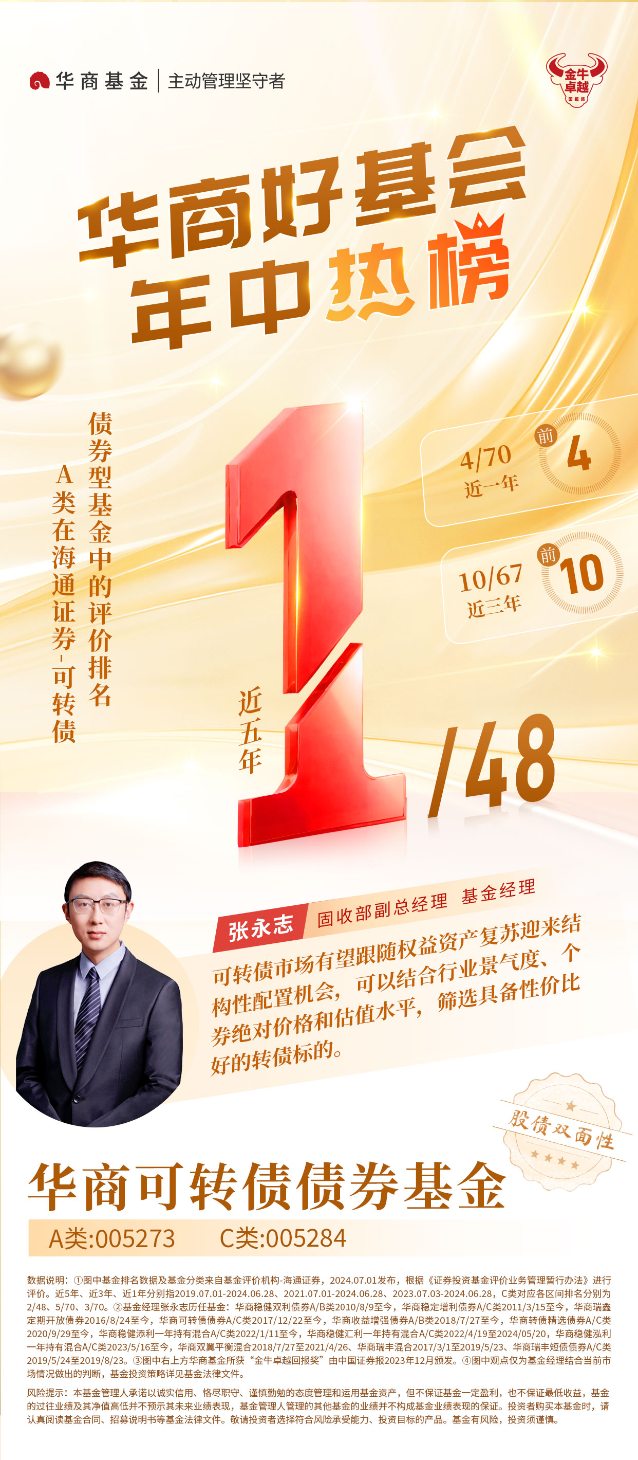 时报观察丨国企可转债的刚兑信仰该放下了