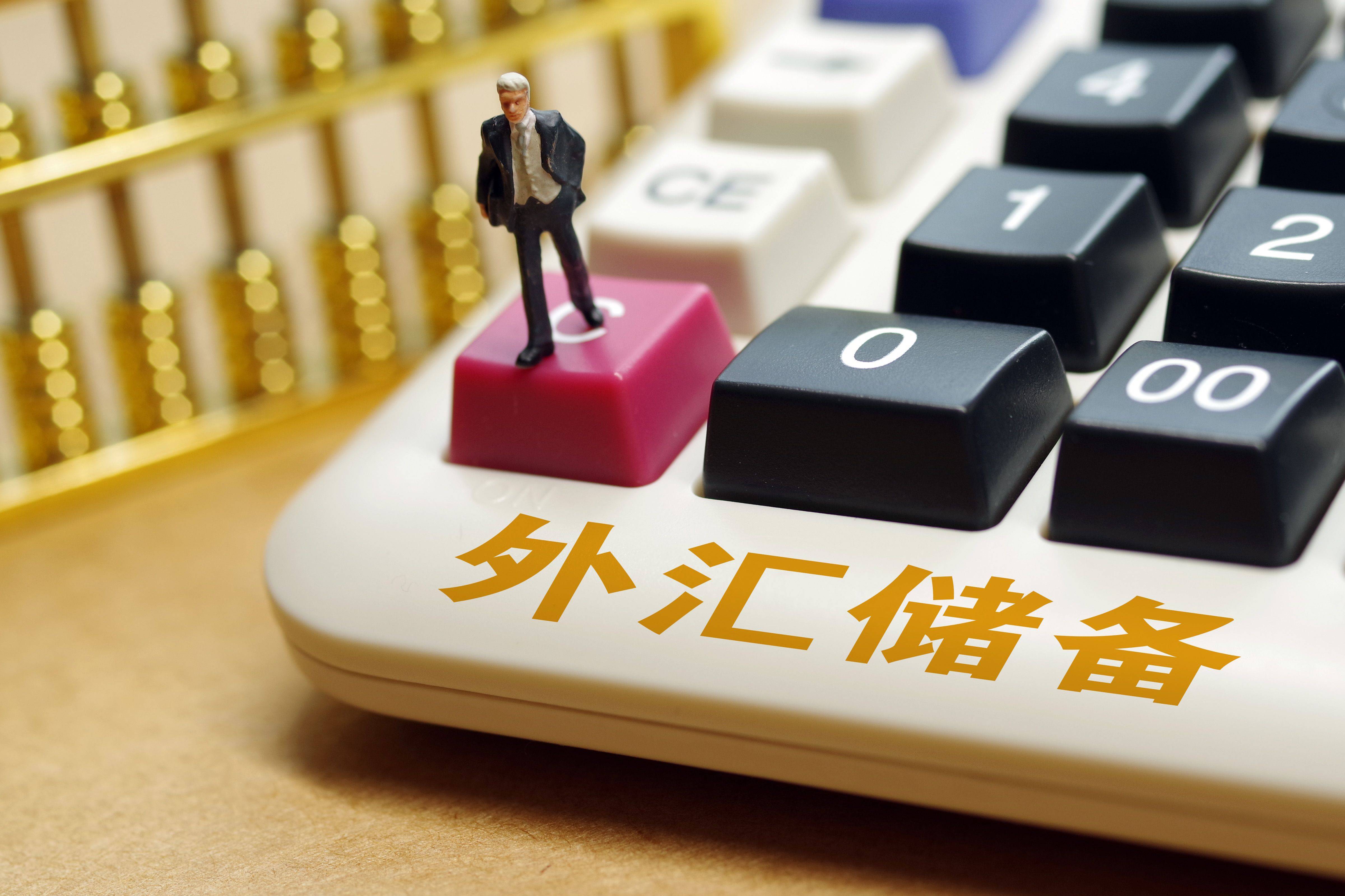 7月外资净增持境内债券200亿美元 连续11个月增持银行间债券