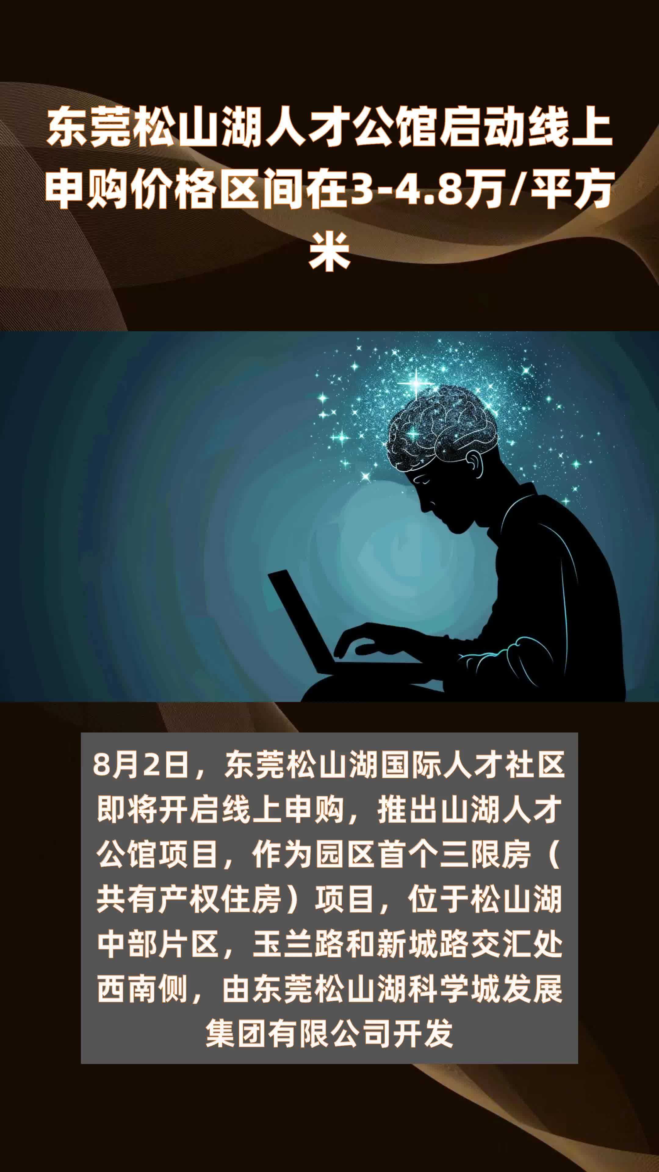安阳钢铁集团6亿元中票开始发行，申购区间调整为2.8％至4.5％