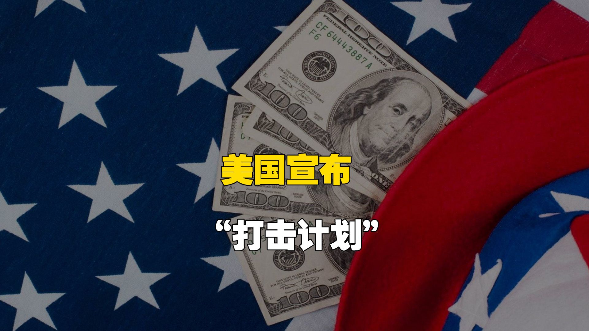 加仓力度创去年12月以来月度最高 6月中国缘何对美债“青睐有加”