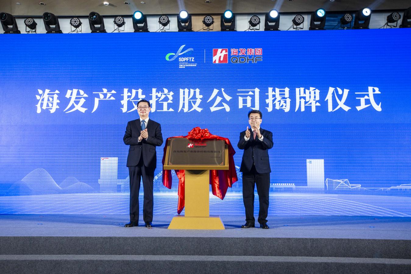 近70亿元！上海增资集成电路产投基金