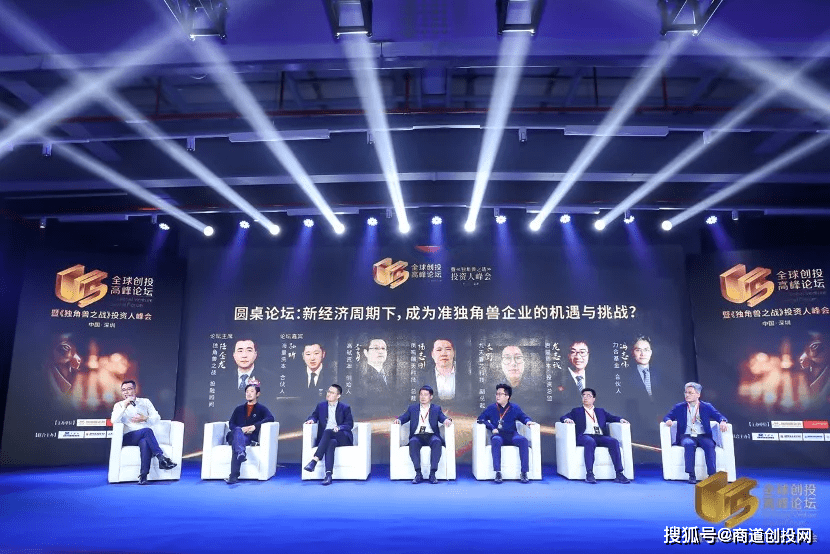 创投观察:体育产业为何难见独角兽?