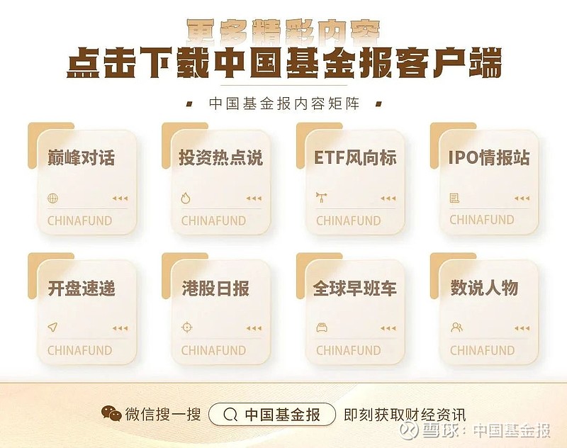 超千只纯债基金近10天收益为负 最大跌幅近1.5%