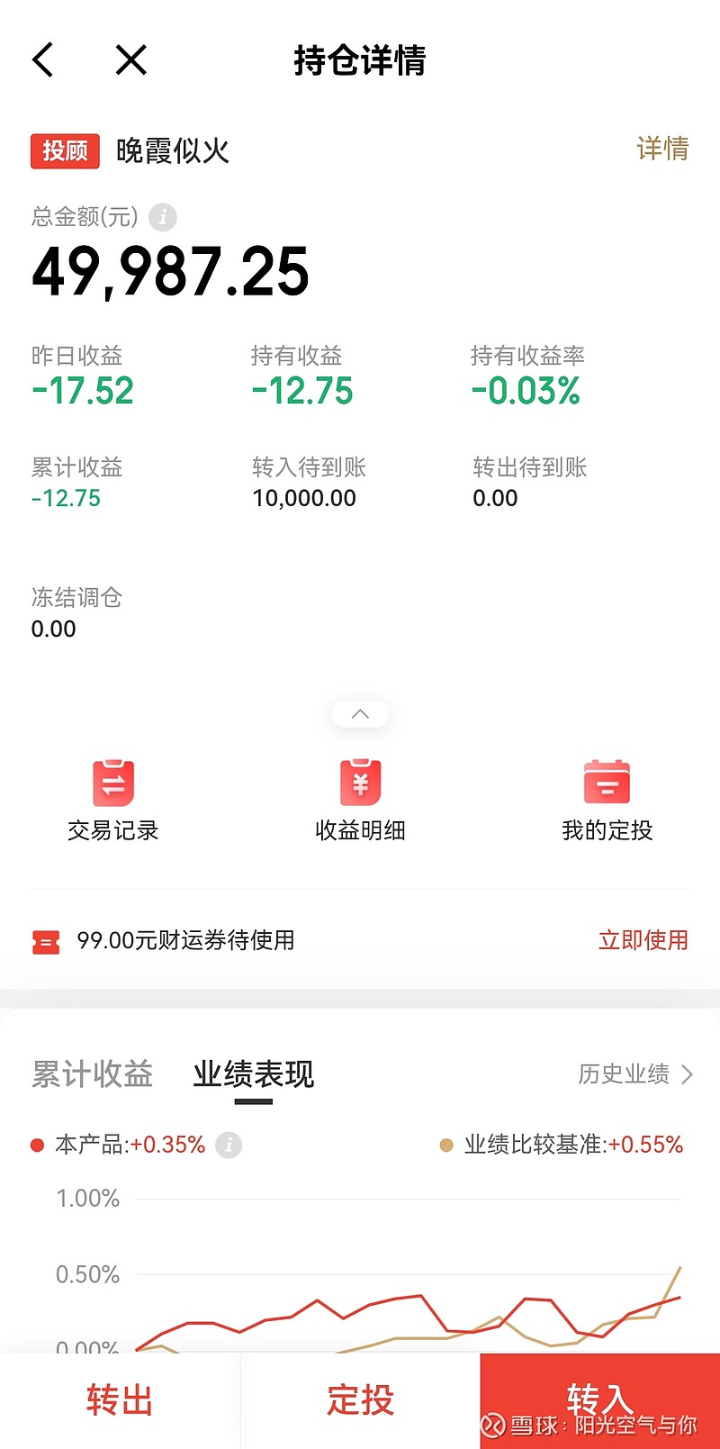 北交所债市再添新单