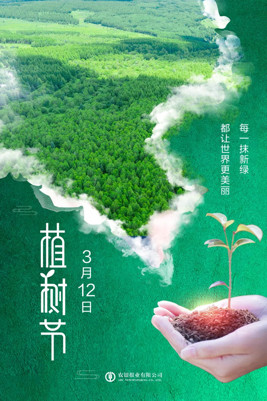 绿色债券发行量下降 银行“点绿成金”如何通堵点