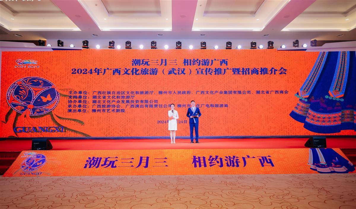 2024神奇泰国旅游推介会·长沙站 成功举办