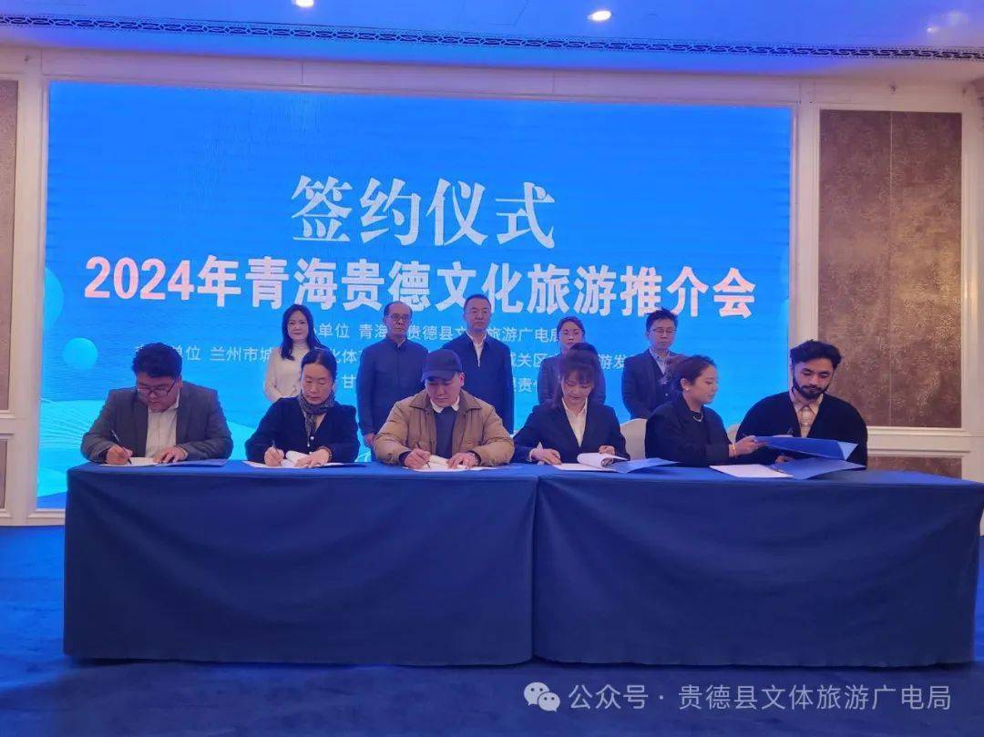 2024神奇泰国旅游推介会·长沙站 成功举办