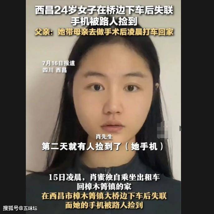 回应“失联”,来电创始人袁冰松:已离开公司3年!