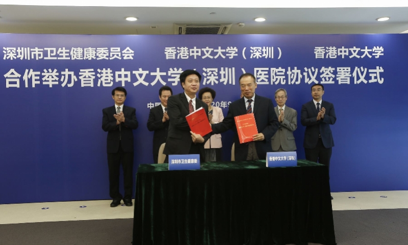 特写：寻求深港医疗合作新机会，香港创业青年有话说！