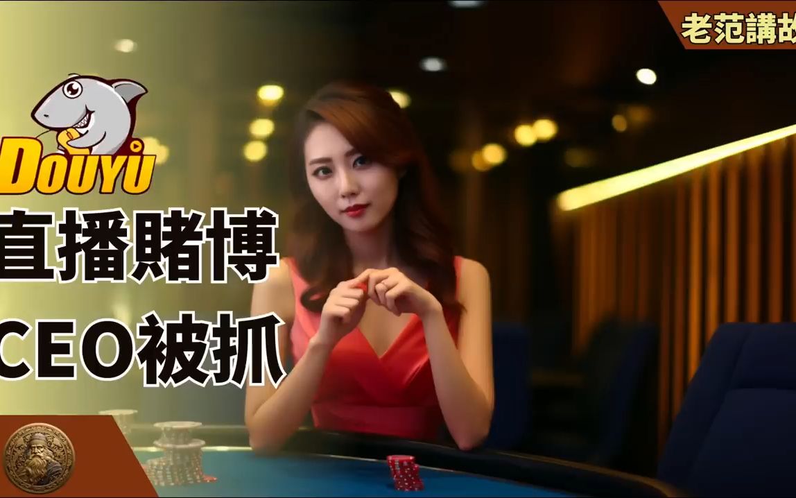 被曝失联，涉及国有资产流失！来电创始人袁冰松，紧急直播回应！