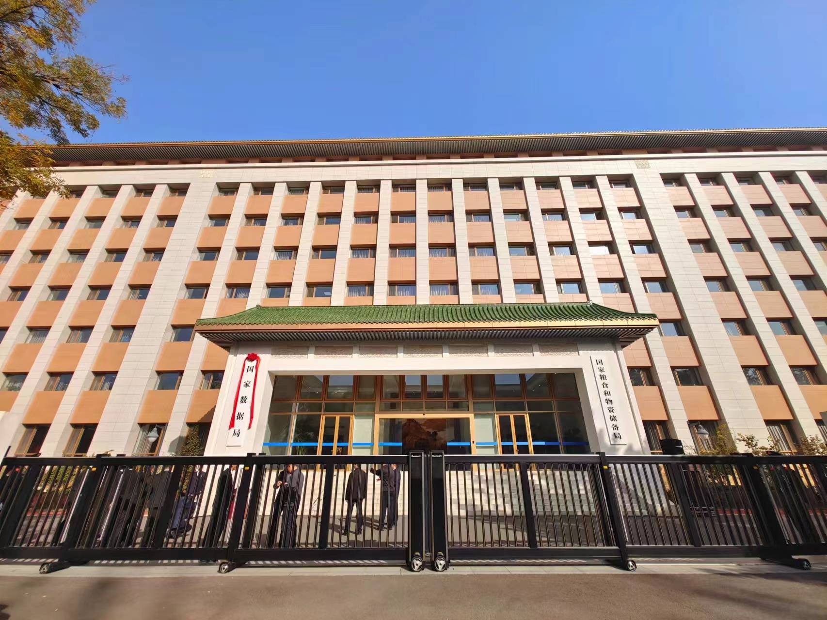 国家数据局刘烈宏:研究制定产业发展政策 系统布局培育壮大数据产业