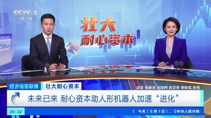 力争3年做到3000亿元 湖南组建金芙蓉投资基金发展“耐心资本”