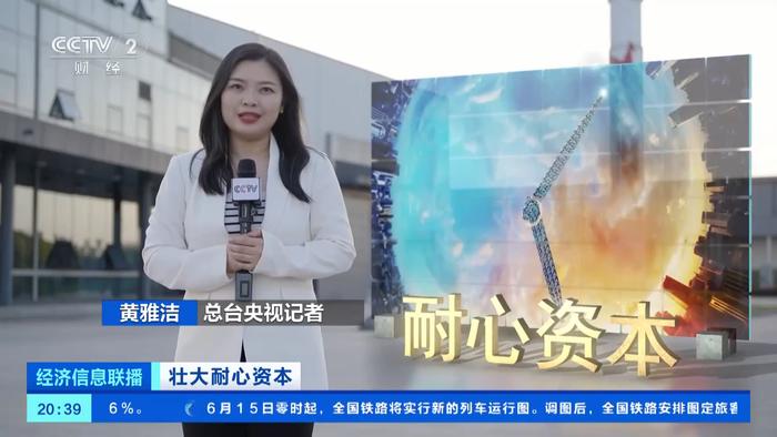 又有地方国资开免责清单!为耐心资本松绑,投资人这么建议