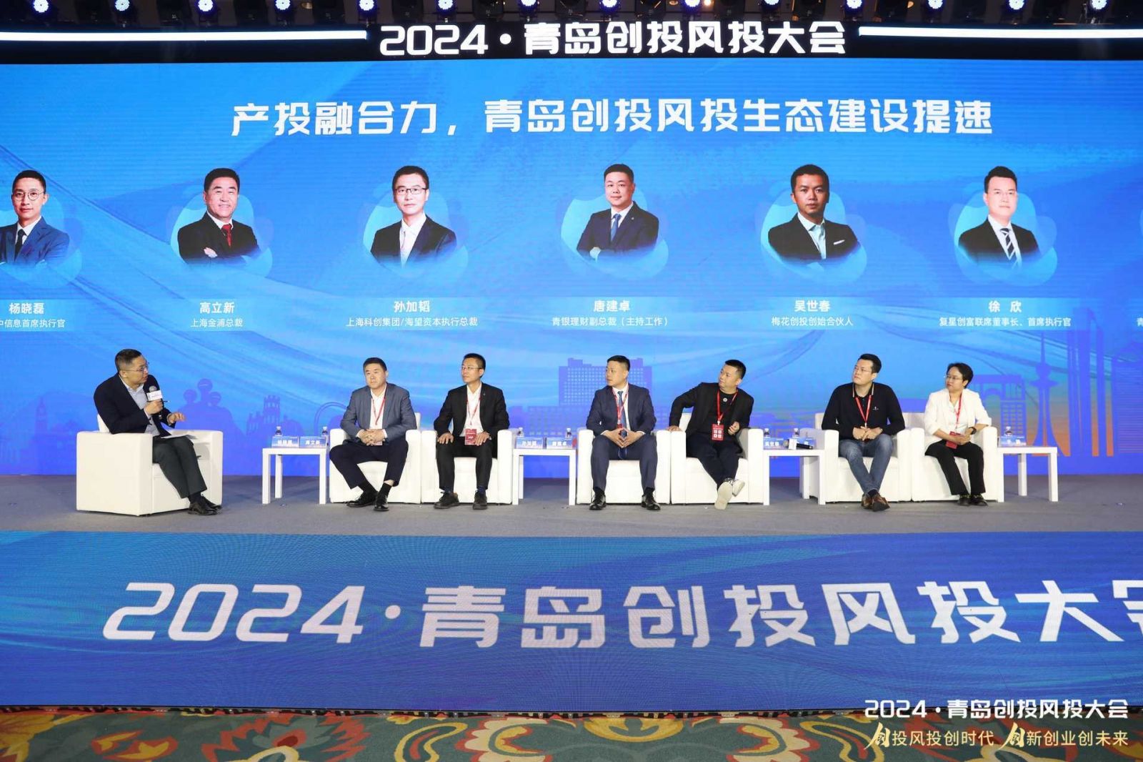 力争3年做到3000亿元 湖南组建金芙蓉投资基金发展“耐心资本”