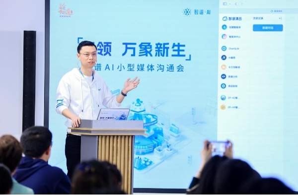 智谱AI又融资了!北京国资入局