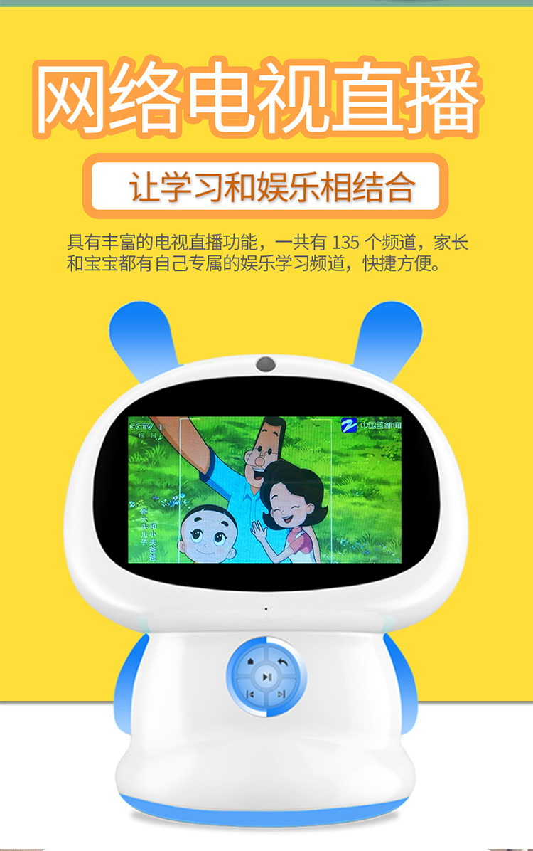 对话猿辅导集团副总裁王向东：今年或是学习设备真正爆发增长的元年