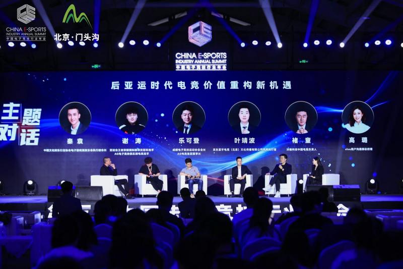 融合创新助力北京文旅提质升级