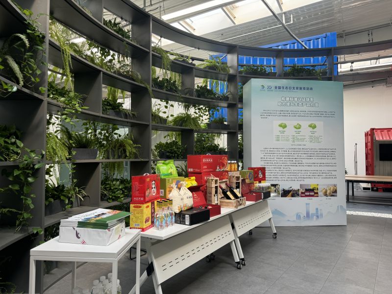 北京，请回答｜斯图尔特·伯奇：北京在文化服务方面处于世界领先地位